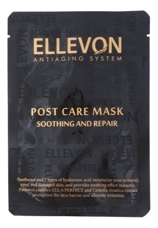 

Послепроцедурная маска для лица с растительными экстрактами Post Care Mask 25мл