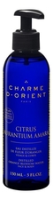 Charme D'Orient Цветочная вода для лица из цветков апельсинового дерева Eau Distillee De Fleurs D'Oranger 150мл
