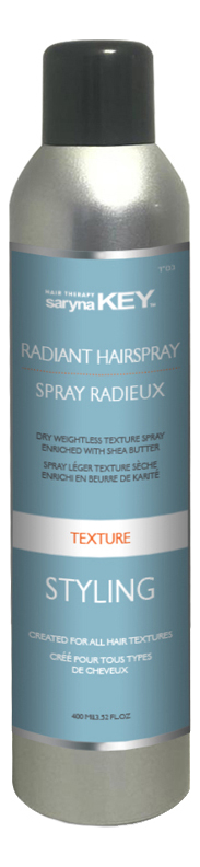 

Текстурирующий лак для волос Styling Texture Radiant Hairspray 400мл