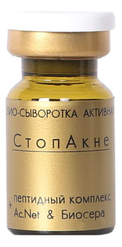 

Био-сыворотка активная СтопАкне Ac.Net & Биосера: Сыворотка 7мл (стерильная), Био-сыворотка активная СтопАкне Ac.Net & Биосера