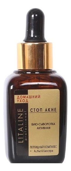 

Био-сыворотка активная СтопАкне Ac.Net & Биосера: Сыворотка 30мл, Био-сыворотка активная СтопАкне Ac.Net & Биосера