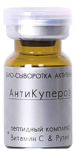 

Био-сыворотка активная АнтиКупероз Витамин С & Рутин: Сыворотка 7мл, Био-сыворотка активная АнтиКупероз Витамин С & Рутин