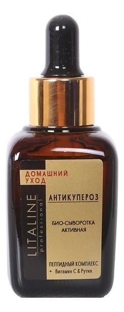 

Био-сыворотка активная АнтиКупероз Витамин С & Рутин: Сыворотка 30мл, Био-сыворотка активная АнтиКупероз Витамин С & Рутин