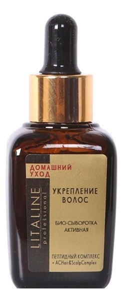 

Био-сыворотка активная Укрепление волос AC Hair & Scalp Complex: Сыворотка 30мл, Био-сыворотка активная Укрепление волос AC Hair & Scalp Complex