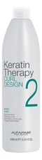 Alfaparf Milano Кератиновый лосьон-фиксатор для завивки волос Keratin Therapy Curl Design Move Fixer 1000мл