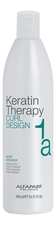 Alfaparf Milano Кератиновый флюид для завивки волос Keratin Therapy Curl Design Move Designer 500мл