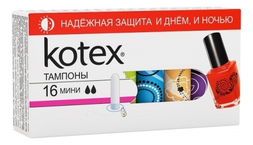 

Тампоны гигиенические мини: Тампоны 16шт, Тампоны гигиенические мини