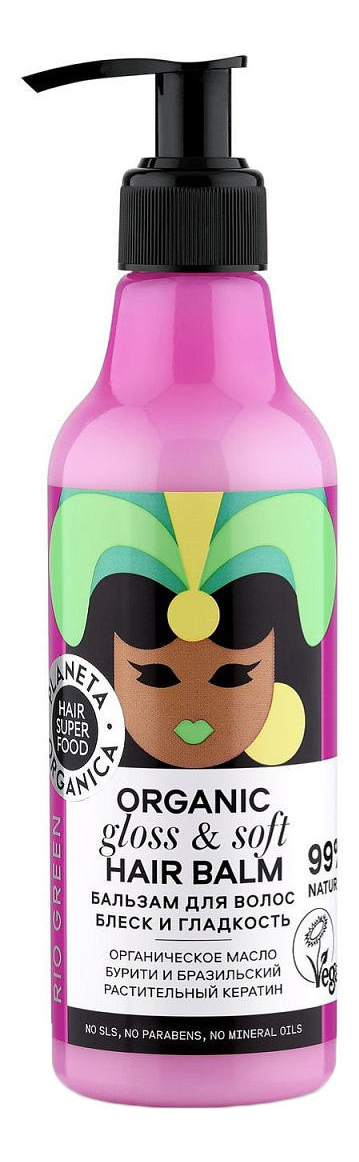 

Бальзам для волос Блеск и гладкость Hair Super Food Organic Balm Gloss & Soft 250мл