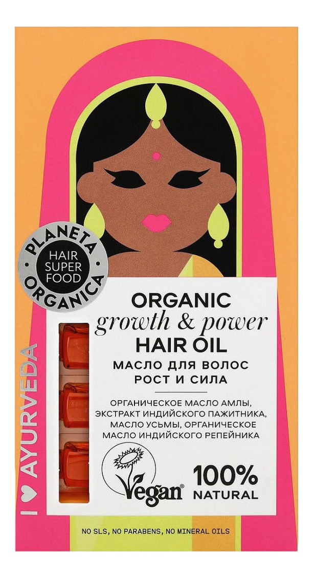 Масло для волос Рост и сила Hair Super Food Organic Oil Growth  Power 35мл