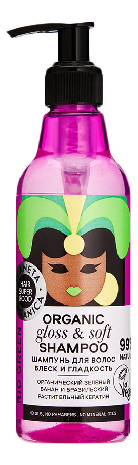 

Шампунь для волос Блеск и гладкость Hair Super Food Organic Shampoo Gloss & Soft 250мл