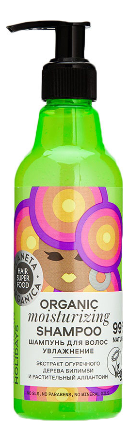 

Шампунь для волос Увлажнение Hair Super Food Organic Shampoo Moisturizing 250мл