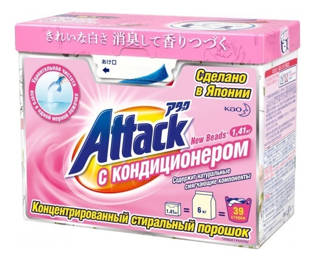 

Концентрированный стиральный порошок с кондиционером New Beads: Порошок 1,41кг, Концентрированный стиральный порошок с кондиционером New Beads