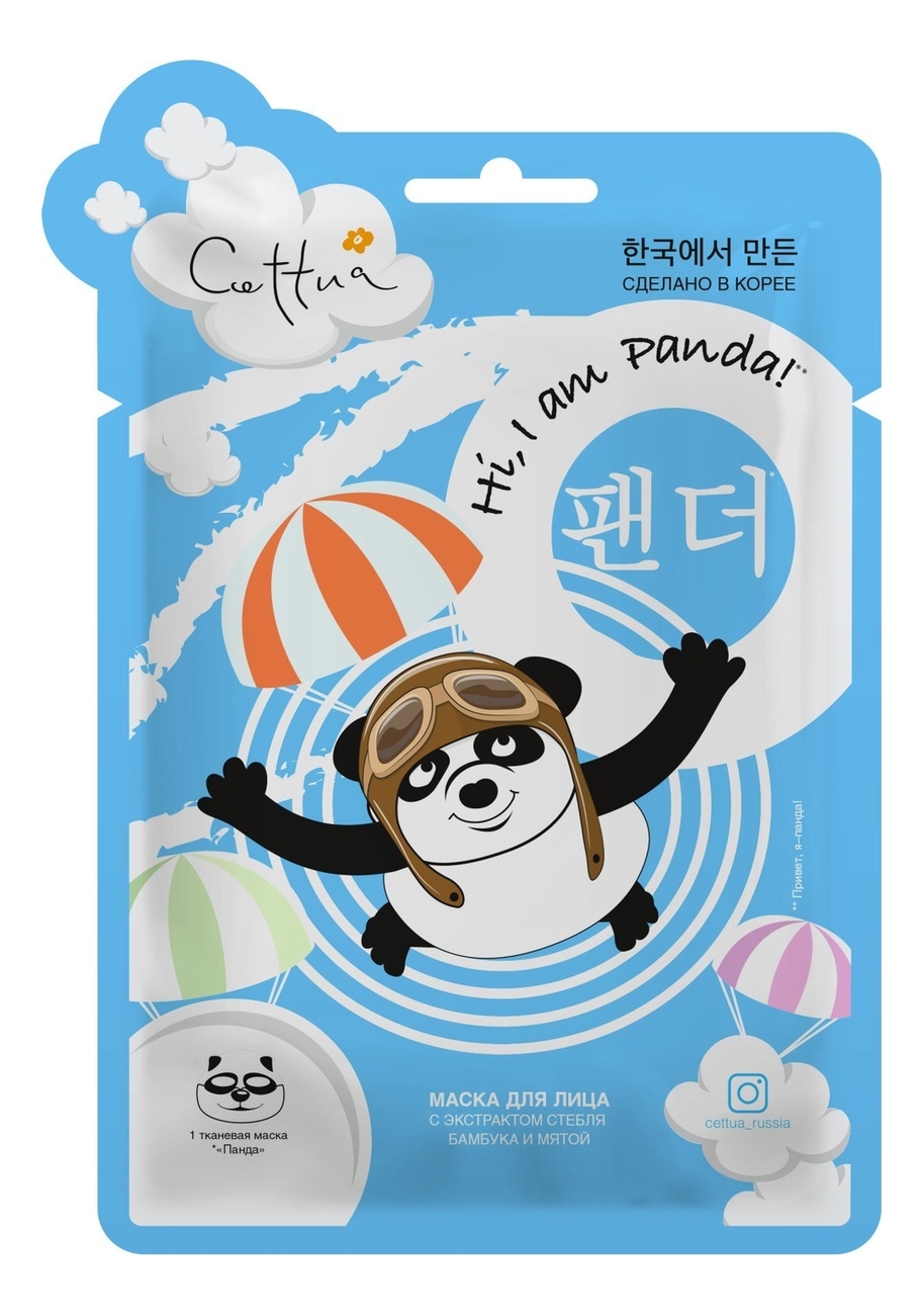 Тканевая маска для лица с экстрактом бамбука и маслом мяты Панда 22г