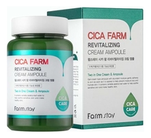 Farm Stay Восстанавливающий ампульный крем для лица с экстрактом центеллы Cica Farm Revitalizing Cream Ampoule 250мл