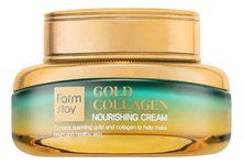 Farm Stay Питательный крем для лица Gold Collagen Nourishing Cream 55мл