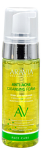 Aravia Пенка для умывания с коллоидной серой и экстрактом женьшеня Laboratories Anti-Acne Cleansing Foam 150мл