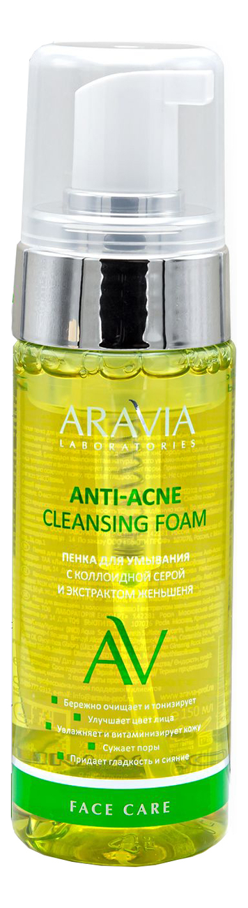 Купить Пенка для умывания с коллоидной серой и экстрактом женьшеня Laboratories Anti-Acne Cleansing Foam 150мл, Aravia