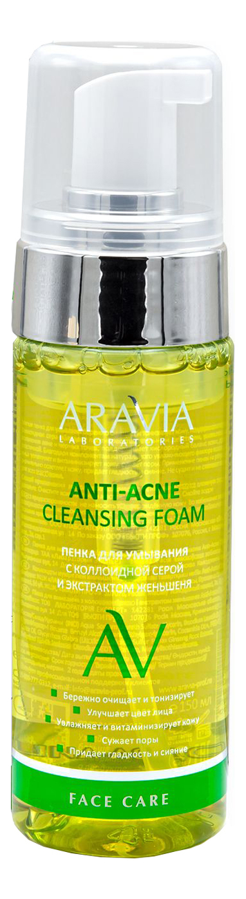 Пенка для умывания с коллоидной серой и экстрактом женьшеня Laboratories Anti-Acne Cleansing Foam 150мл