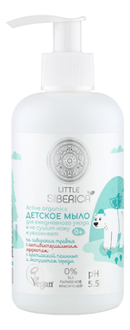 Детское мыло для ежедневного ухода на сибирских травах Little Siberica 0+ 250мл