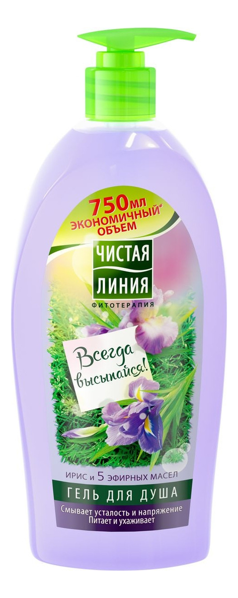 

Расслабляющий гель для душа Ирис и 5 эфирных масел: Гель 750мл, Расслабляющий гель для душа Ирис и 5 эфирных масел