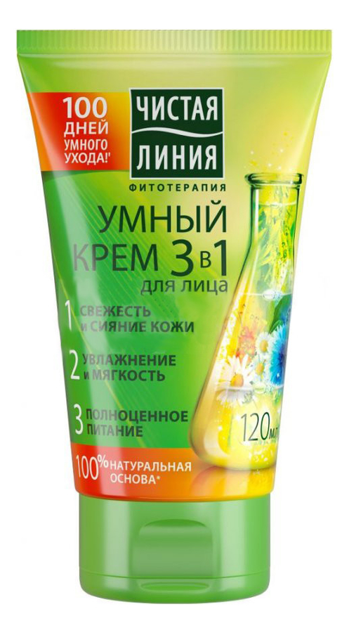 

Крем для лица Умный 3 в 1 120мл