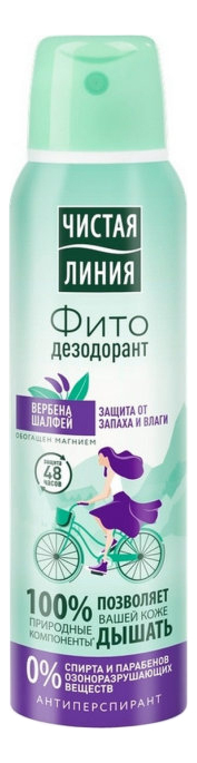 

Фито-дезодорант Защита от запаха и влаги 150мл