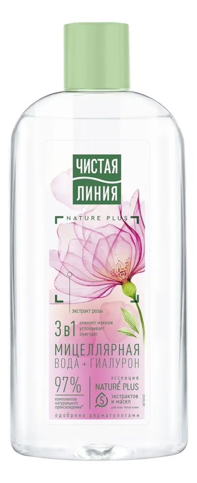 

Цветочная мицеллярная вода для всех типов кожи с детокс эффектом 3 в 1: Вода 400мл, Цветочная мицеллярная вода для всех типов кожи с детокс эффектом 3 в 1