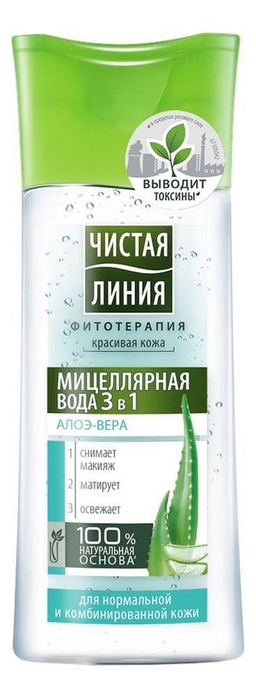 

Мицеллярная вода с экстрактом алоэ вера 3 в 1: Вода 100мл, Мицеллярная вода с экстрактом алоэ вера 3 в 1