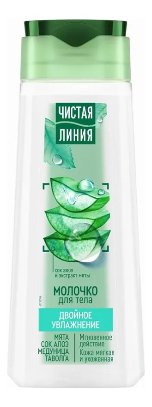 

Молочко для тела Двойное увлажнение 250мл