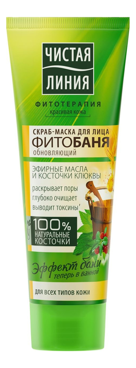 

Обновляющий скраб-маска для лица Фитобаня 75мл