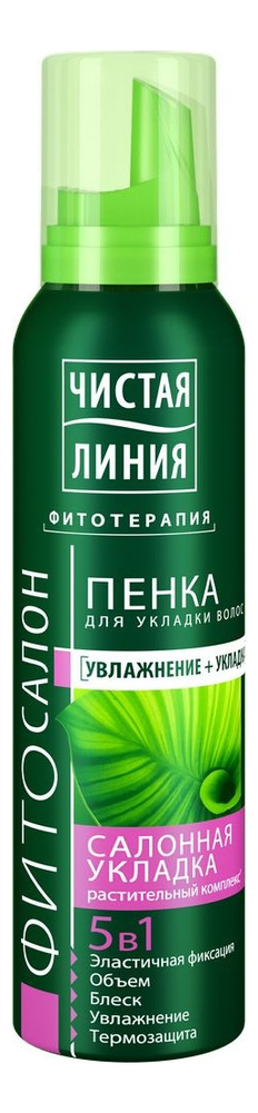 Пенка для укладки волос Салонная укладка 5 в 1 150мл 158₽