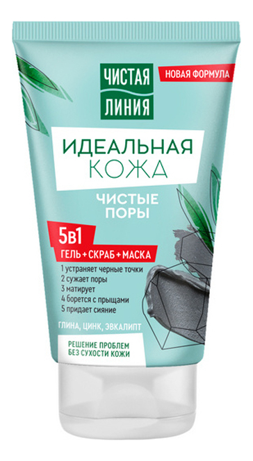 

Косметическое средство для лица Гель + Скраб + Маска 5 в 1 Идеальная кожа 120мл