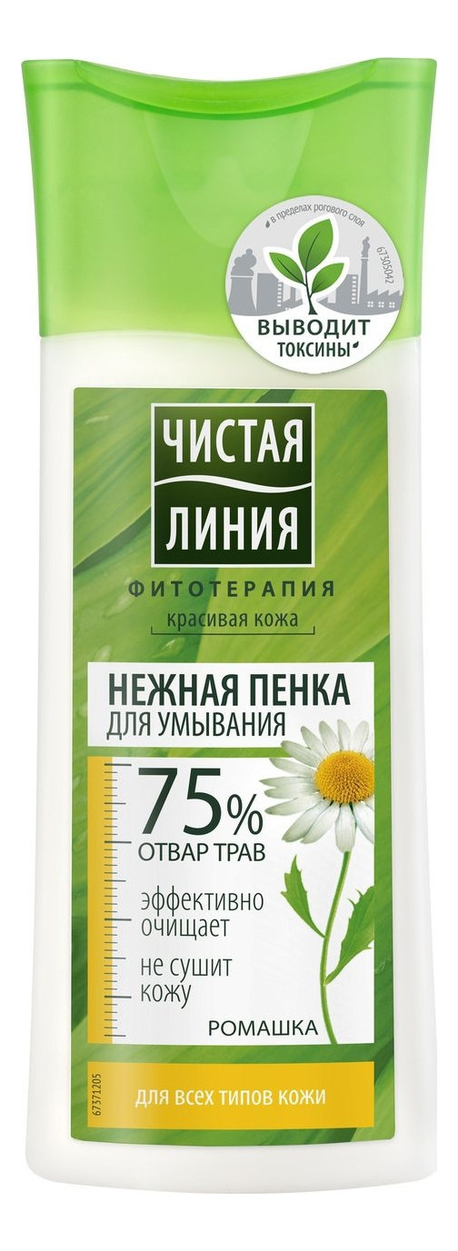 Нежная пенка для умывания. Чистая линия пенка 100мл. Пенка для умывания чистая линия 100мл. Чистая линия пенка для умывания 100мл Ромашка. Чистая линия умывалка для лица пенка.