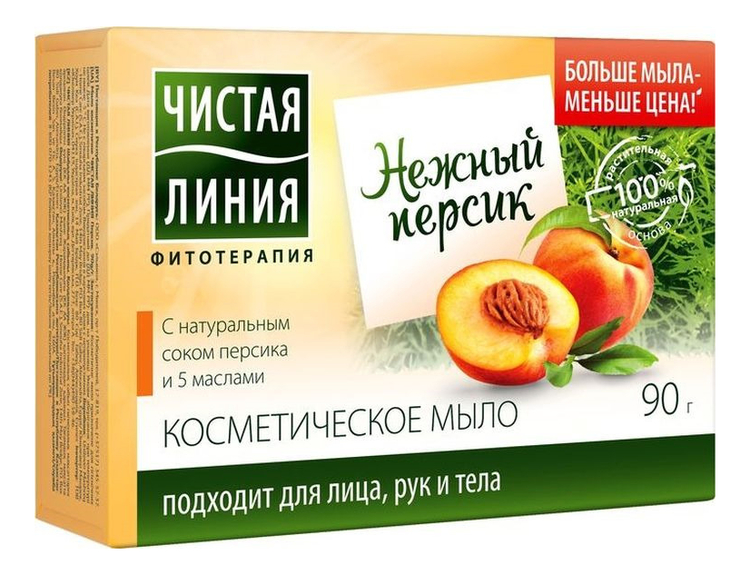 

Косметическое мыло Нежный персик 90г