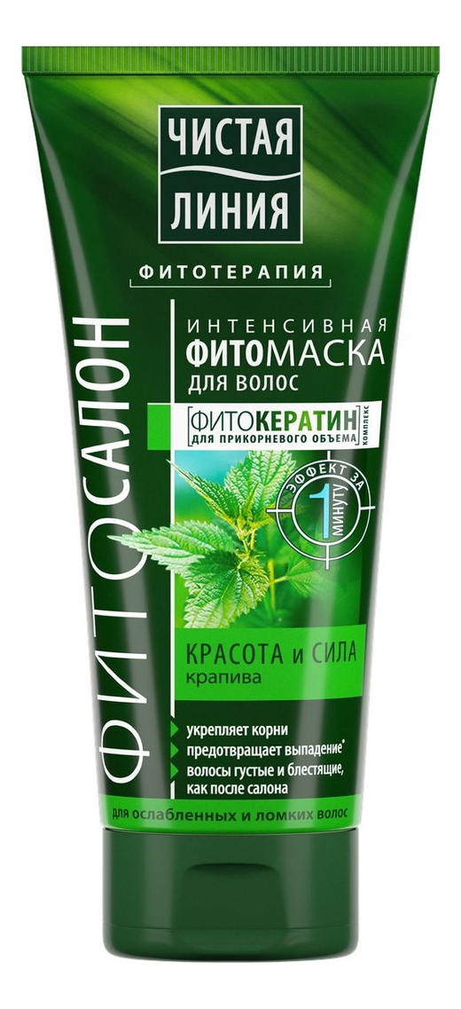 

Интенсивная фитомаска для волос Красота и сила 200мл