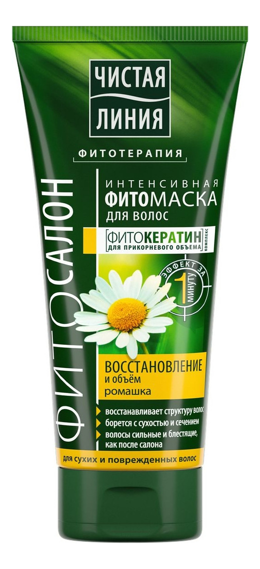 

Интенсивная фитомаска для волос Восстановление и объем 200мл