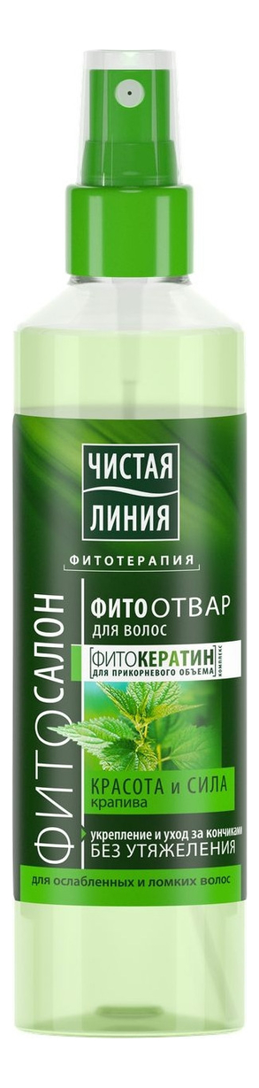 

Спрей для волос Фитоотвар Красота и сила 160мл