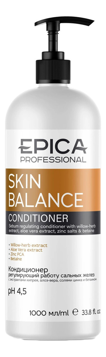 

Кондиционер регулирующий работу сальных желез Skin Balance Conditioner: Кондиционер 1000мл, Кондиционер регулирующий работу сальных желез Skin Balance Conditioner