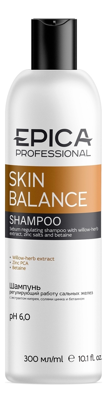 Шампунь регулирующий работу сальных желез Skin Balance Shampoo: Шампунь 300мл шампунь для восстановления баланса секреции сальных желез k05 shampoo seboequilibrante шампунь 1000мл