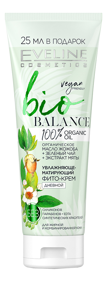 

Дневной увлажняюще-матирующий фито-крем для лица Bio Balance 75мл
