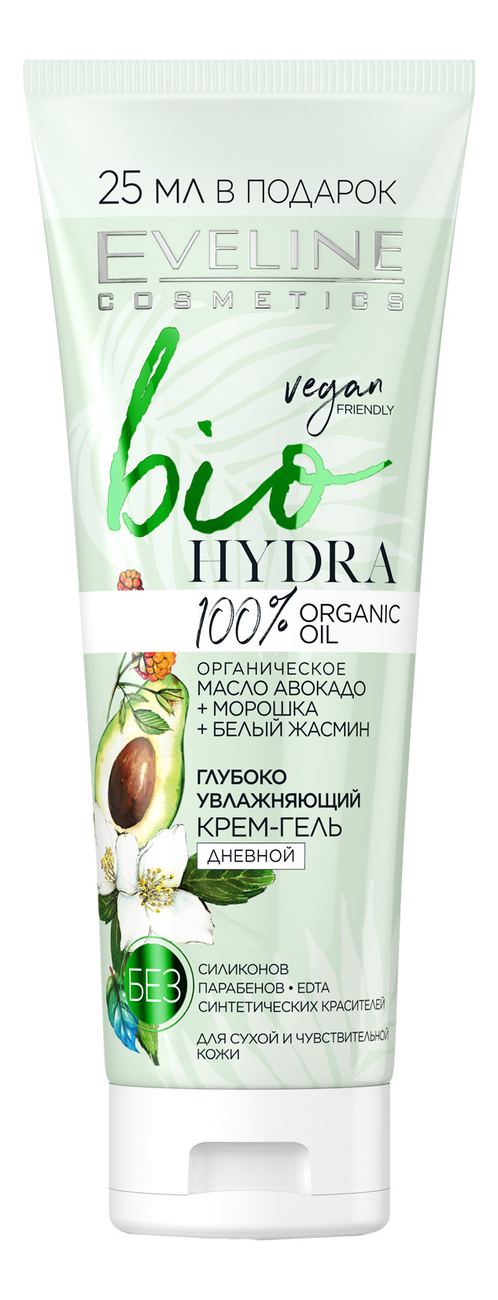 

Дневной глубоко увлажняющий крем-гель для лица Bio Hydra 75мл