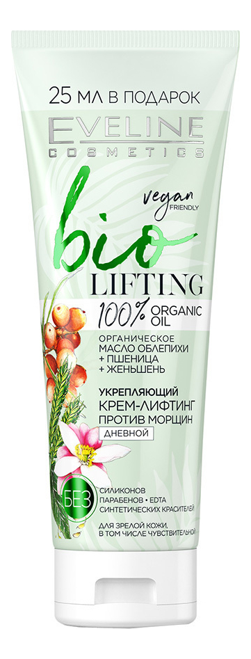 

Дневной укрепляющий крем-лифтинг для лица против морщин Bio Lifting 75мл