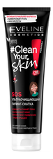 Eveline Ультраочищающий пилинг-скатка для лица SOS Clean Your Skin 100мл