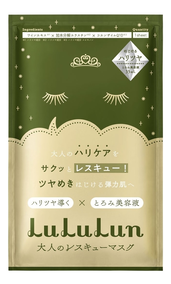 

Тканевая маска для лица антивозрастная Face Mask One Night Anti-Age Nourishing 35мл: Маска 1шт, Тканевая маска для лица антивозрастная Face Mask One Night Anti-Age Nourishing 35мл