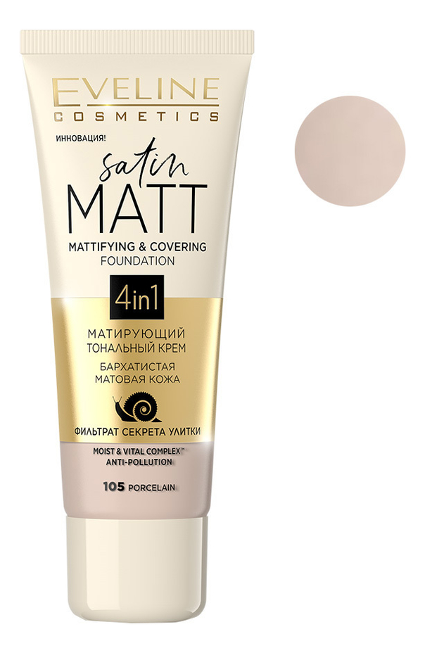

Тональный крем для лица Satin Matt Mattifying Foundation 30мл: 105 Porcelain, Тональный крем для лица Satin Matt Mattifying Foundation 30мл
