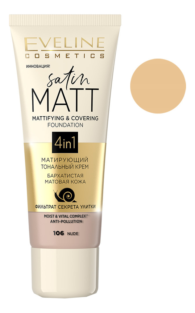 

Тональный крем для лица Satin Matt Mattifying Foundation 30мл: 106 Nude, Тональный крем для лица Satin Matt Mattifying Foundation 30мл