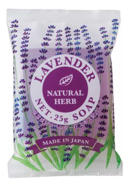 Мыло туалетное Лаванда Natural Herb Lavender 25г
