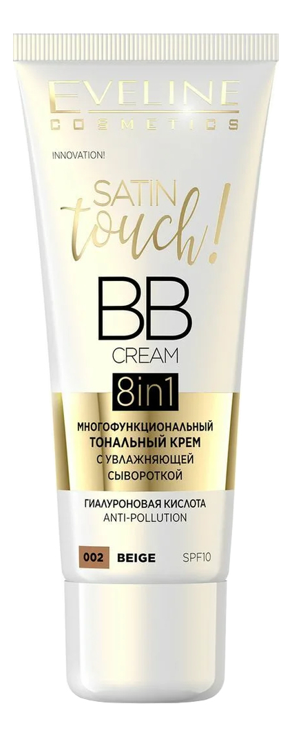 

BB многофункциональный тональный крем для лица с увлажняющей сывороткой 8 в 1 Satin Touch 30мл: 002 Beige, BB многофункциональный тональный крем для лица с увлажняющей сывороткой 8 в 1 Satin Touch 30мл