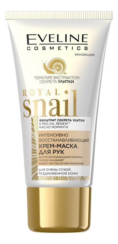 

Интенсивно восстанавливающий крем-маска для рук Royal Snail: Крем 30мл, Интенсивно восстанавливающий крем-маска для рук Royal Snail