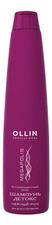 OLLIN Professional Шампунь детокс для волос на основе черного риса Megapolis